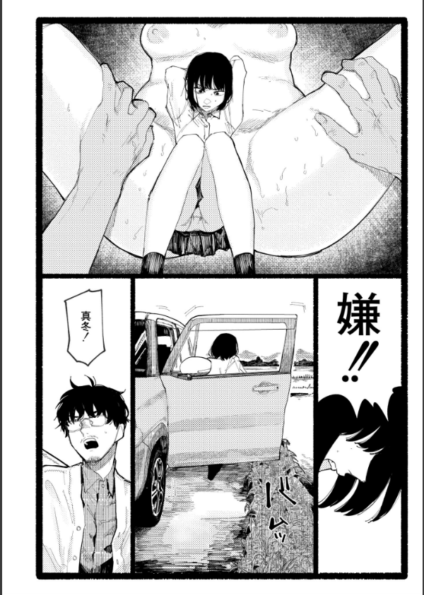 潮路 新装版_28枚目の画像